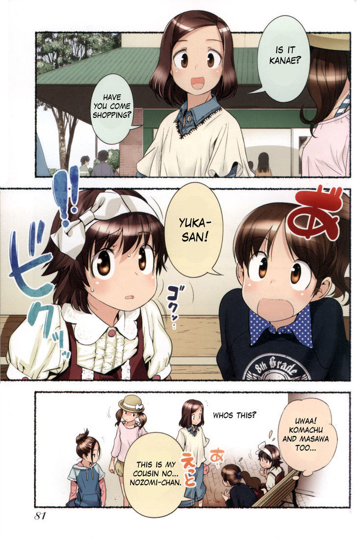 Nozomu Nozomi Chapter 6 page 11 - Chapter 6: A girl's world