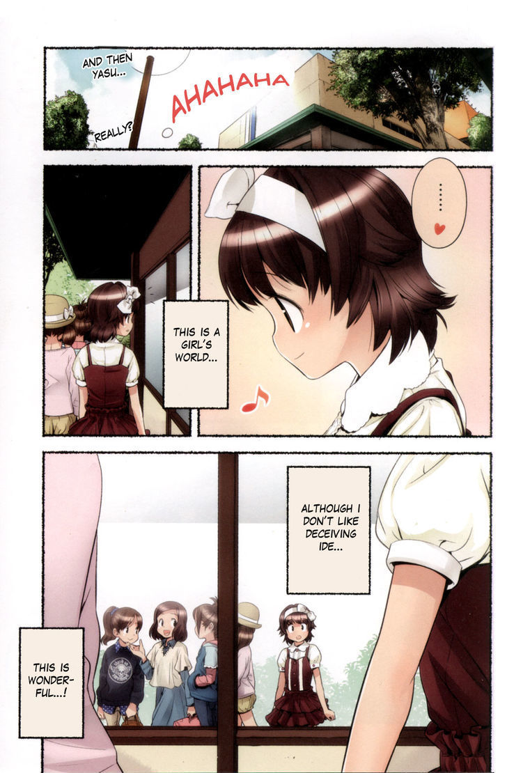 Nozomu Nozomi Chapter 6 page 13 - Chapter 6: A girl's world