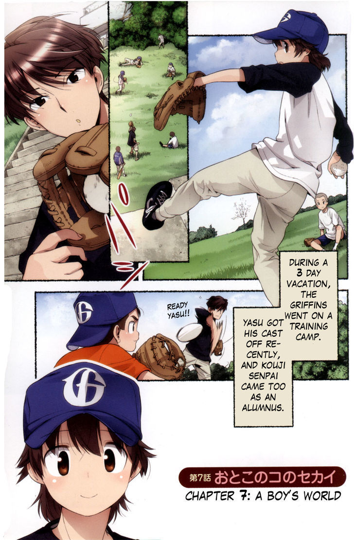 Nozomu Nozomi Chapter 7 page 1 - Chapter 7: A boy's world