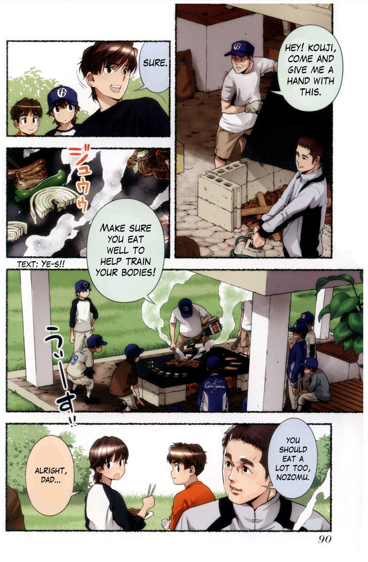 Nozomu Nozomi Chapter 7 page 2 - Chapter 7: A boy's world