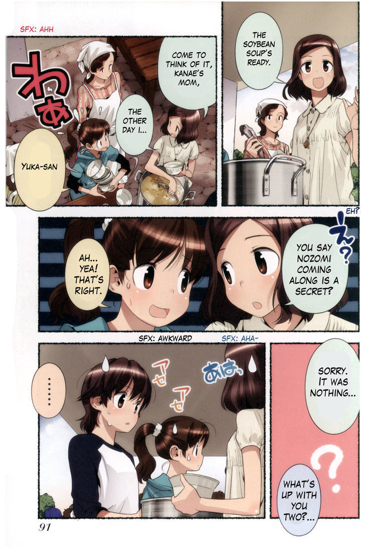 Nozomu Nozomi Chapter 7 page 3 - Chapter 7: A boy's world