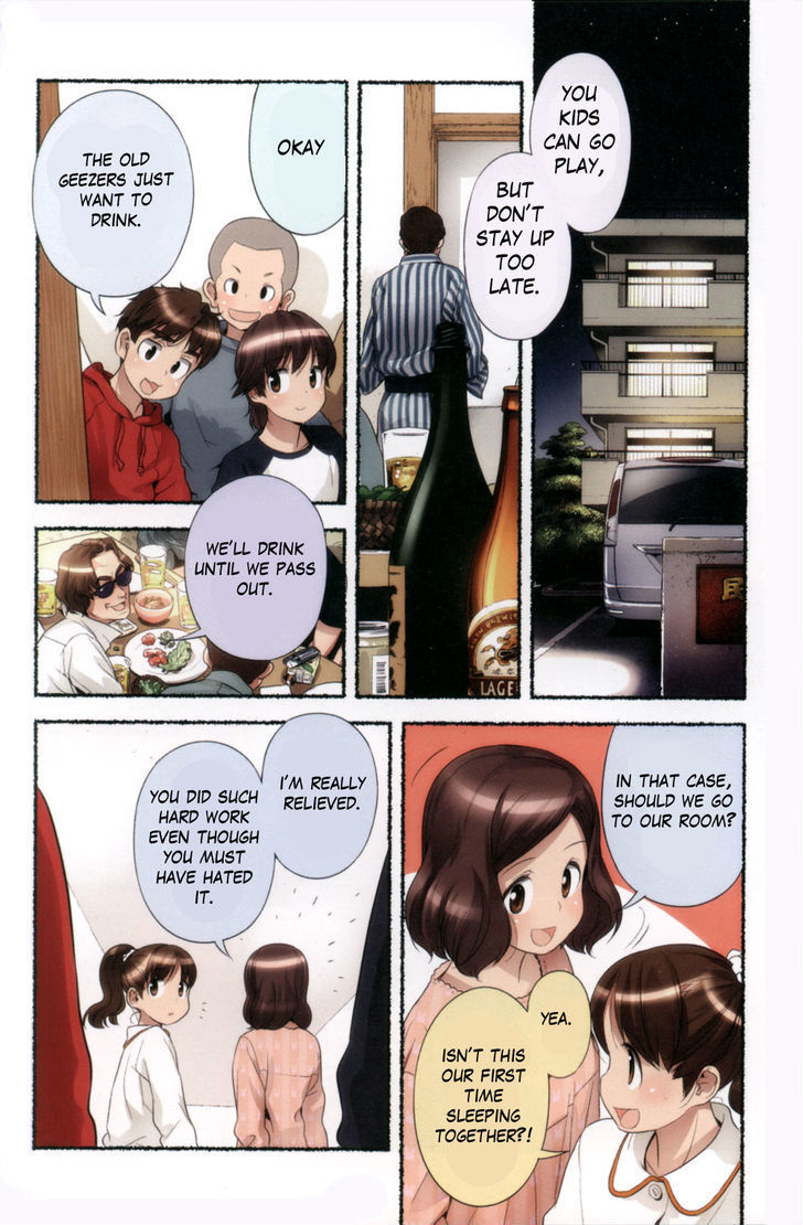 Nozomu Nozomi Chapter 7 page 4 - Chapter 7: A boy's world