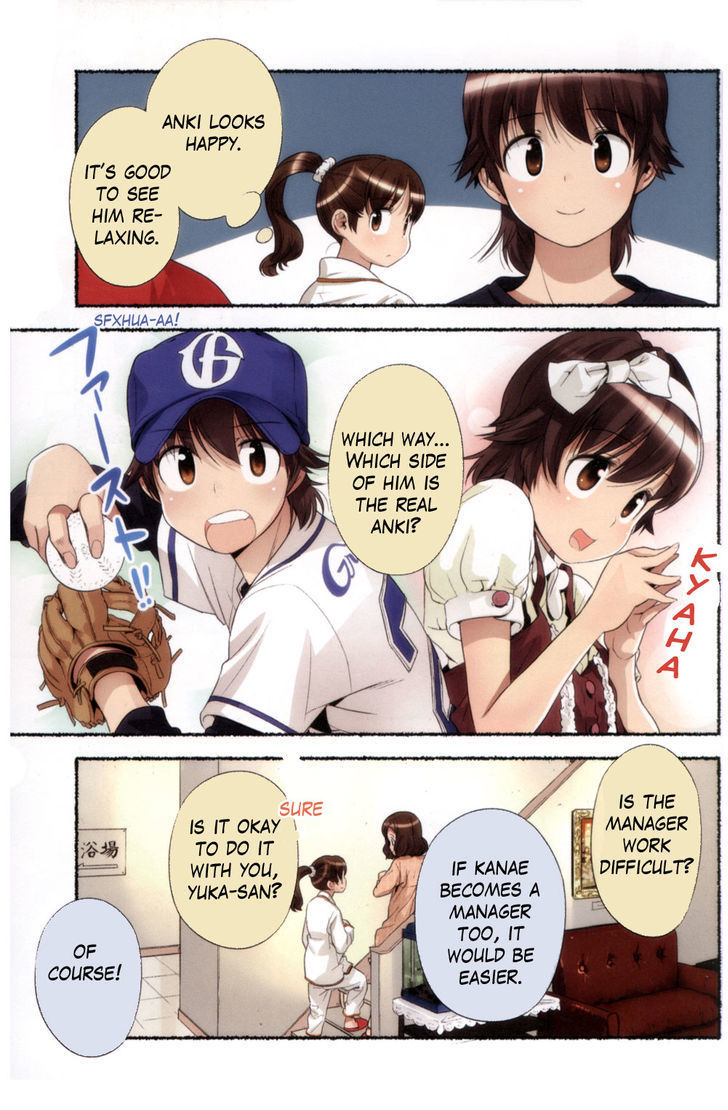 Nozomu Nozomi Chapter 7 page 5 - Chapter 7: A boy's world