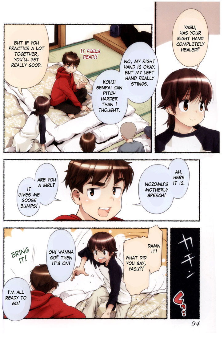 Nozomu Nozomi Chapter 7 page 6 - Chapter 7: A boy's world