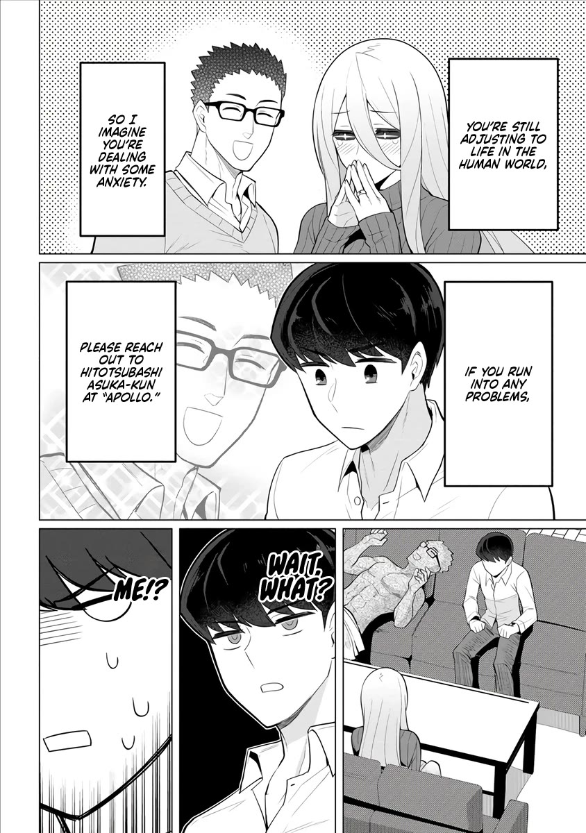 NTR (Netori) Life With a Married Medusa Woman Chapter 1 page 12 - Chapter 1