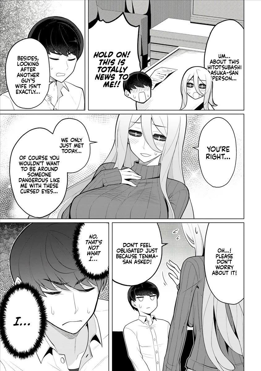 NTR (Netori) Life With a Married Medusa Woman Chapter 1 page 13 - Chapter 1