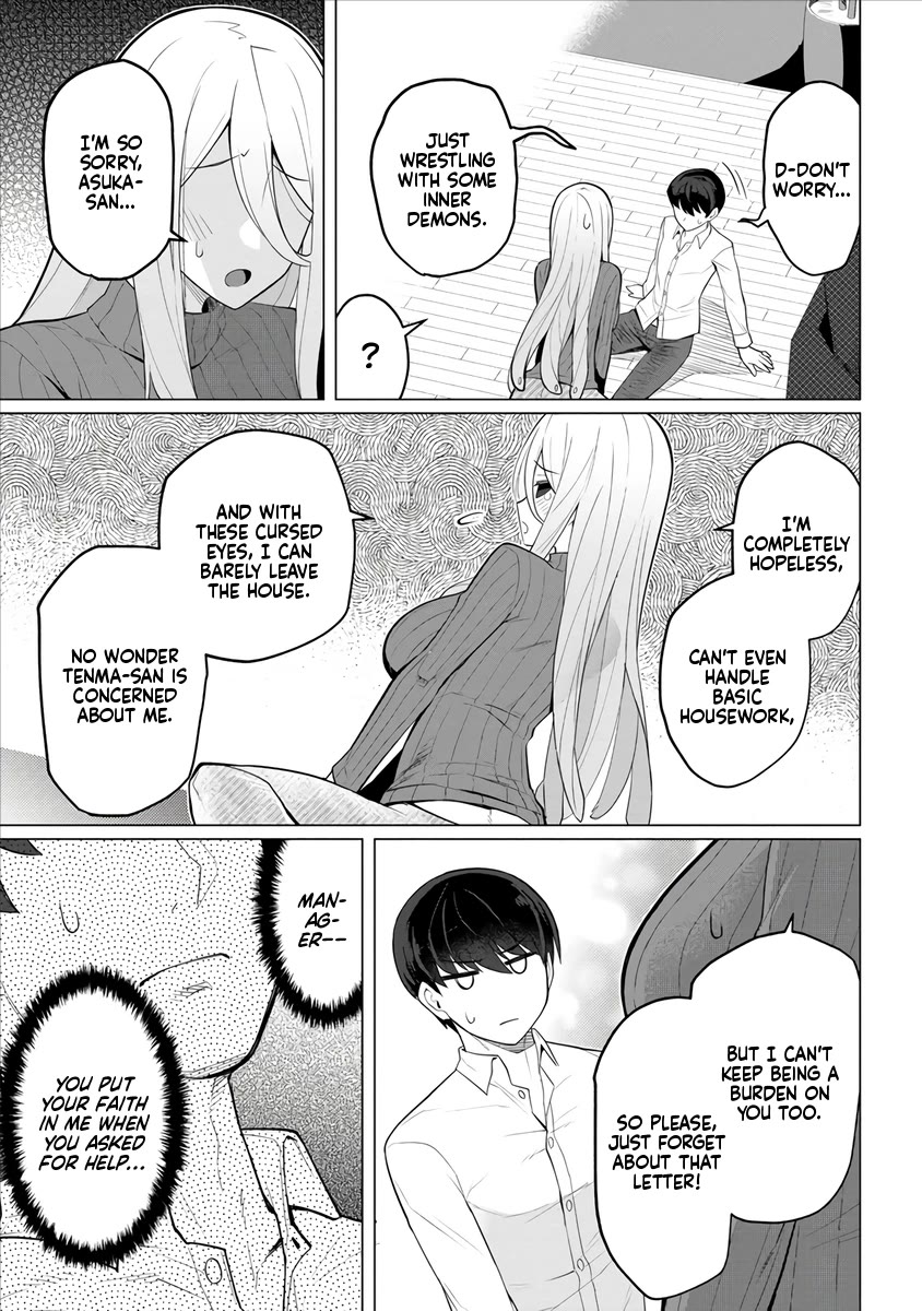 NTR (Netori) Life With a Married Medusa Woman Chapter 1 page 19 - Chapter 1