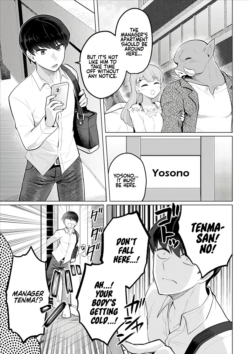 NTR (Netori) Life With a Married Medusa Woman Chapter 1 page 2 - Chapter 1