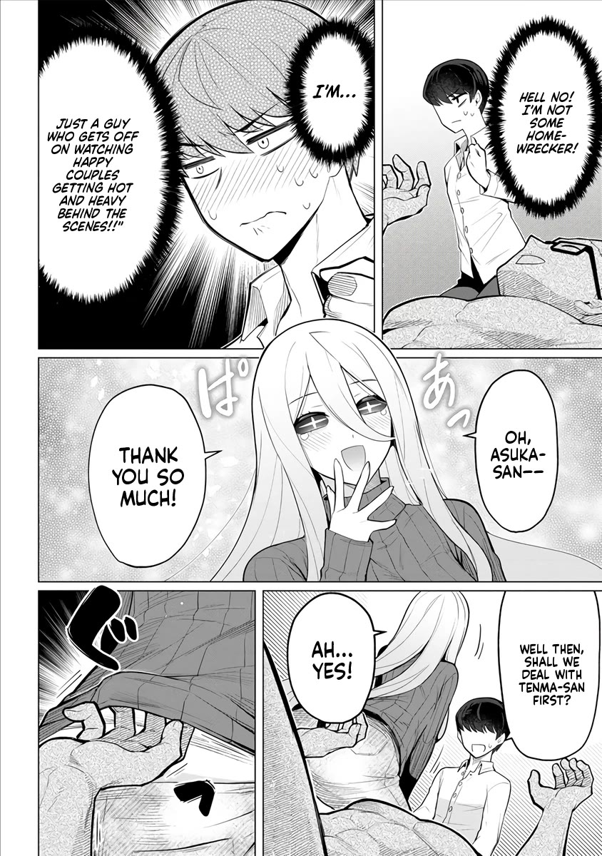 NTR (Netori) Life With a Married Medusa Woman Chapter 1 page 22 - Chapter 1