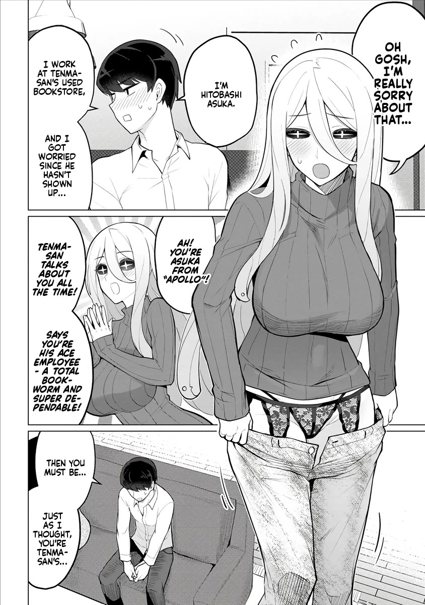 NTR (Netori) Life With a Married Medusa Woman Chapter 1 page 6 - Chapter 1