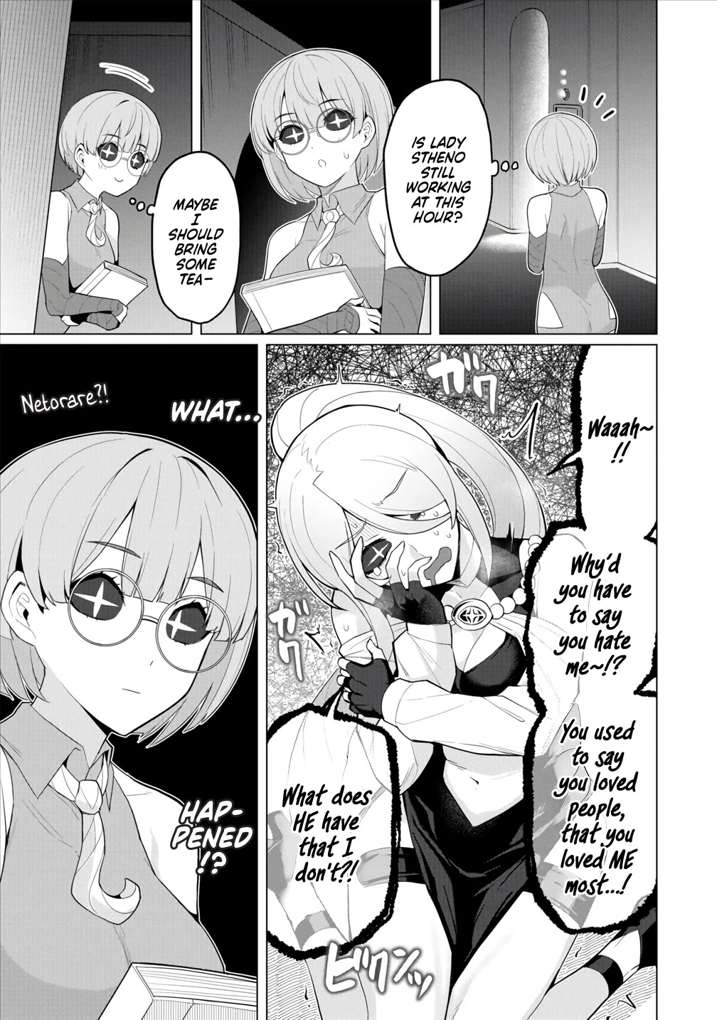 NTR (Netori) Life With a Married Medusa Woman Chapter 11 page 12 - Chapter 11