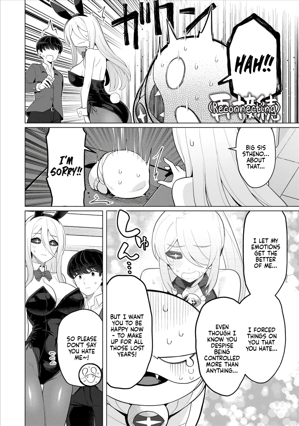 NTR (Netori) Life With a Married Medusa Woman Chapter 11 page 15 - Chapter 11