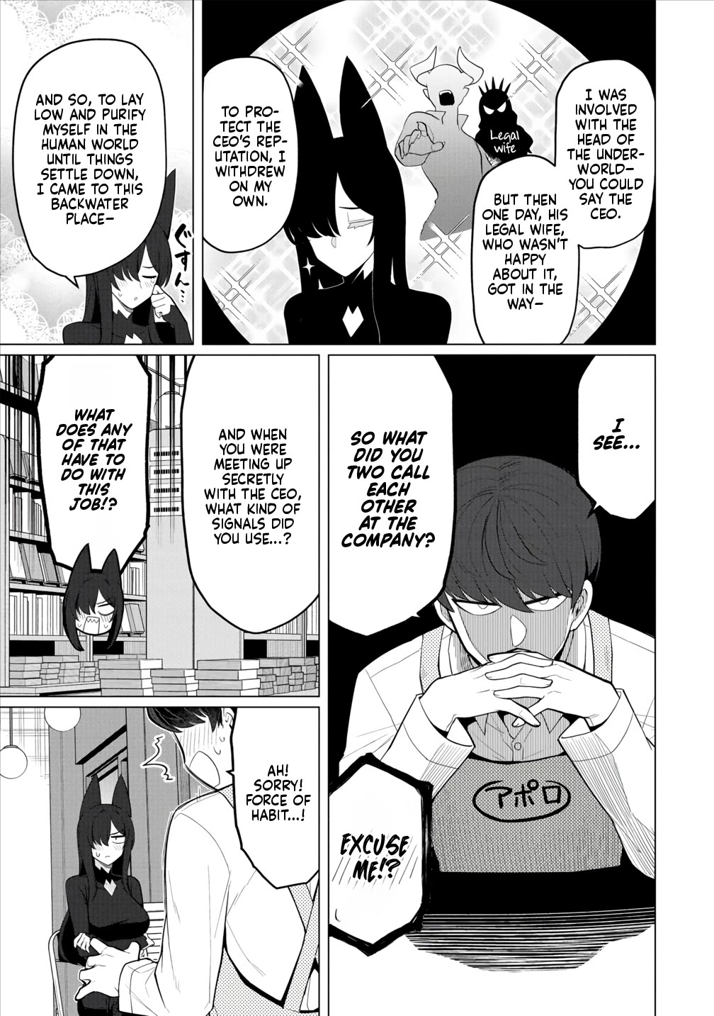 NTR (Netori) Life With a Married Medusa Woman Chapter 12 page 14 - Chapter 12