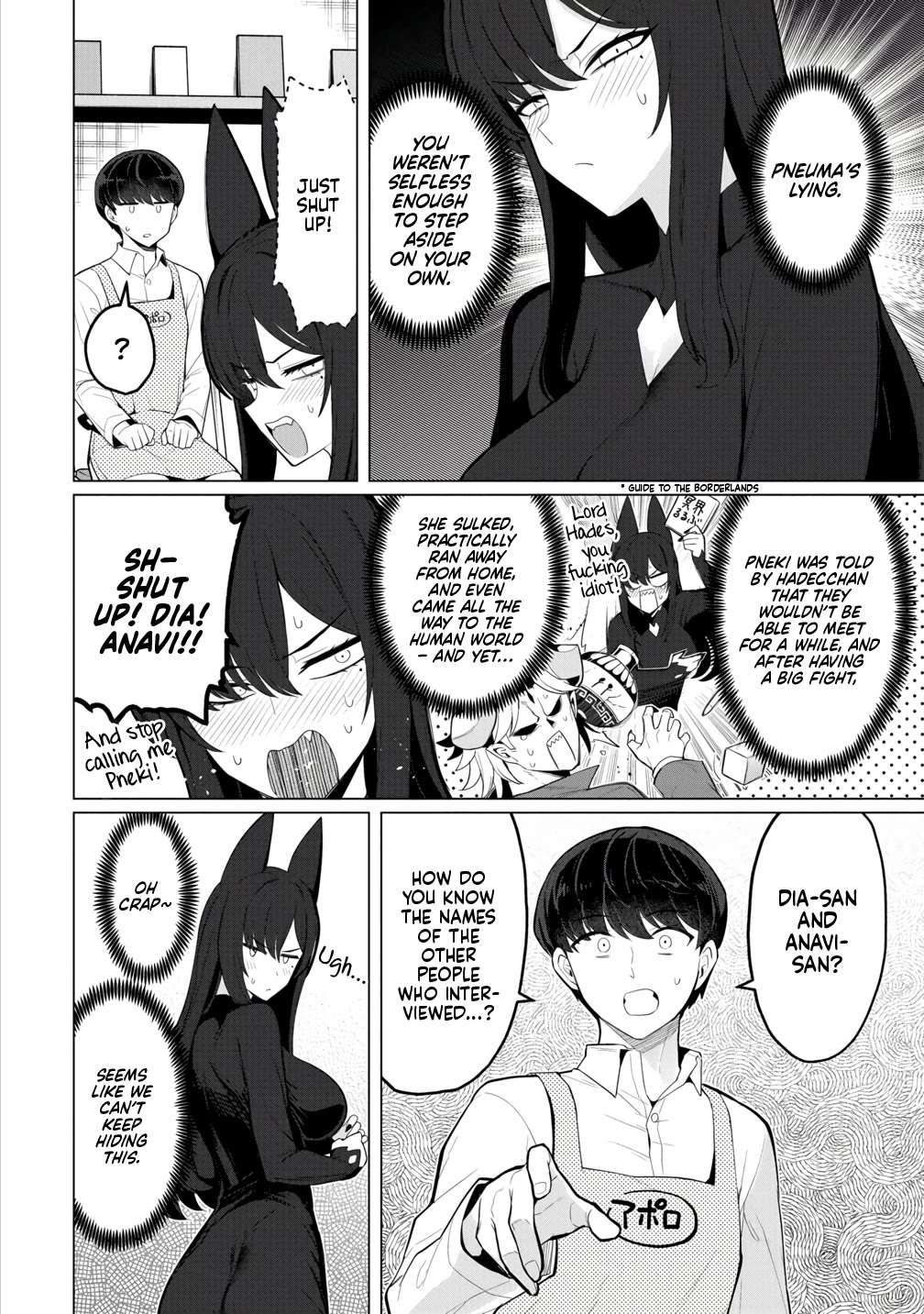 NTR (Netori) Life With a Married Medusa Woman Chapter 12 page 15 - Chapter 12