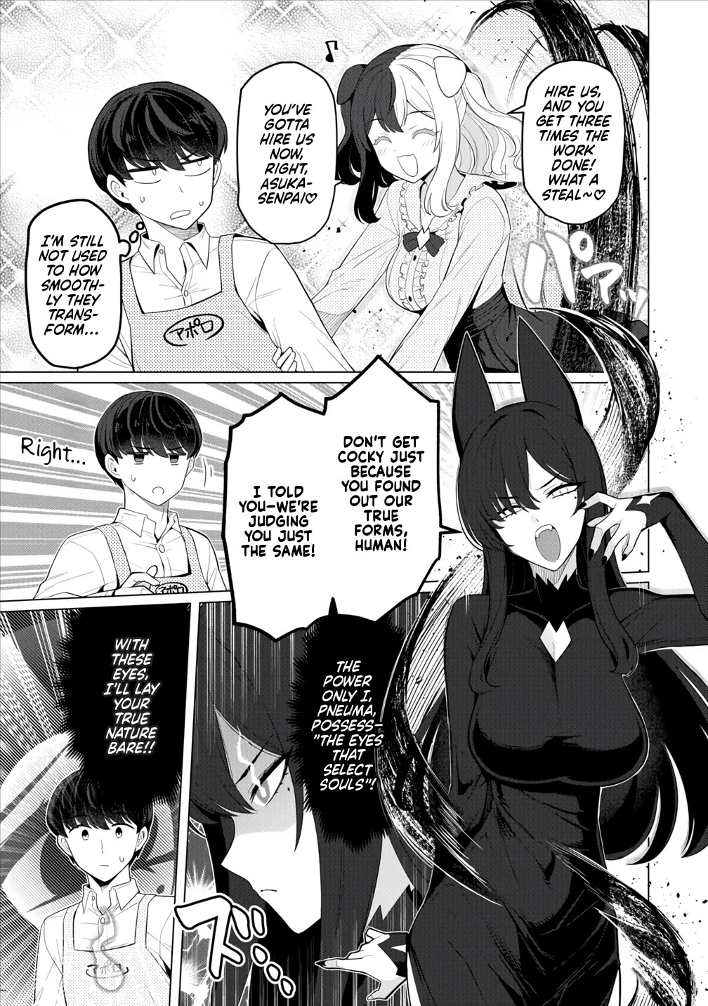 NTR (Netori) Life With a Married Medusa Woman Chapter 12 page 18 - Chapter 12
