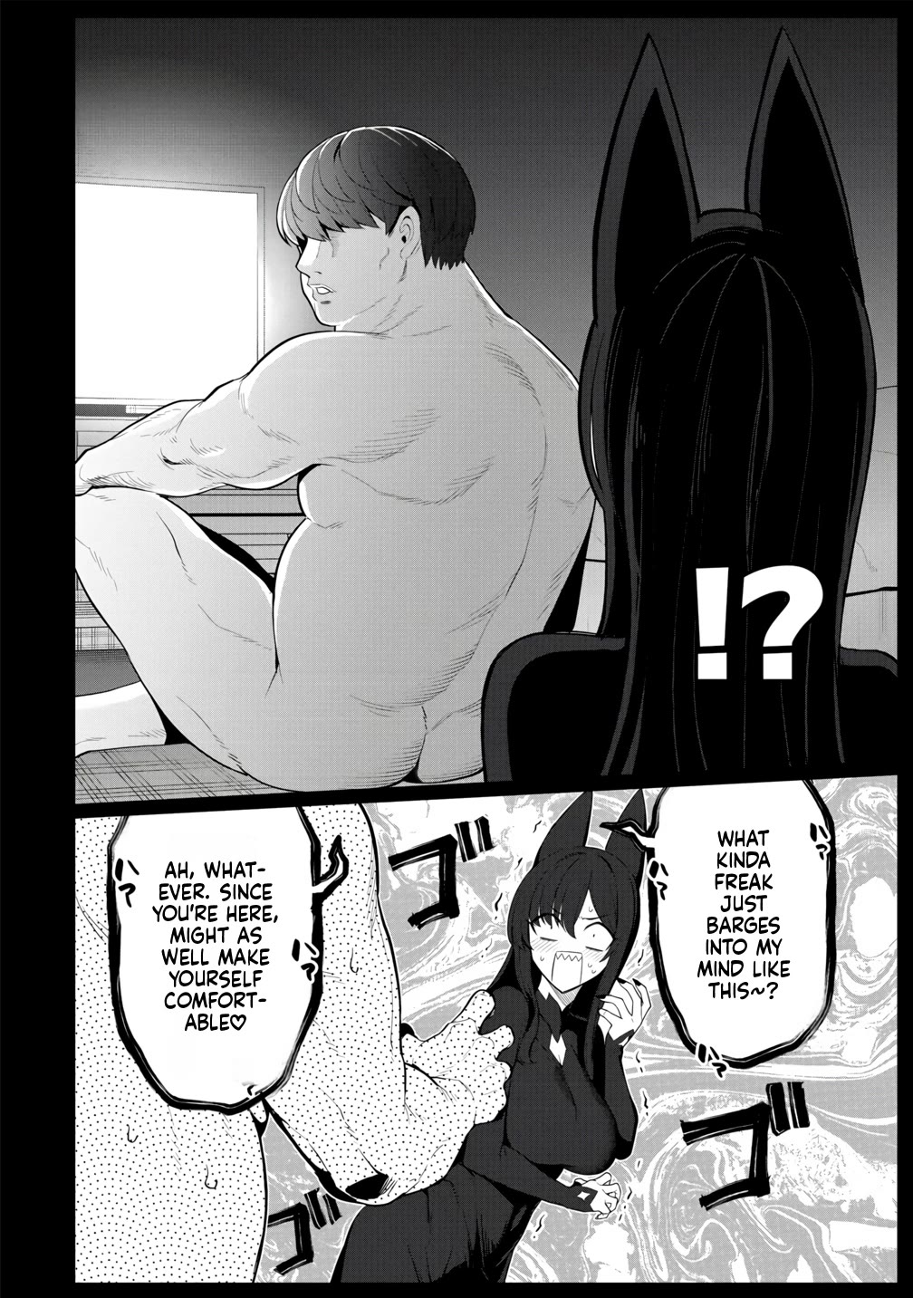 NTR (Netori) Life With a Married Medusa Woman Chapter 12 page 19 - Chapter 12