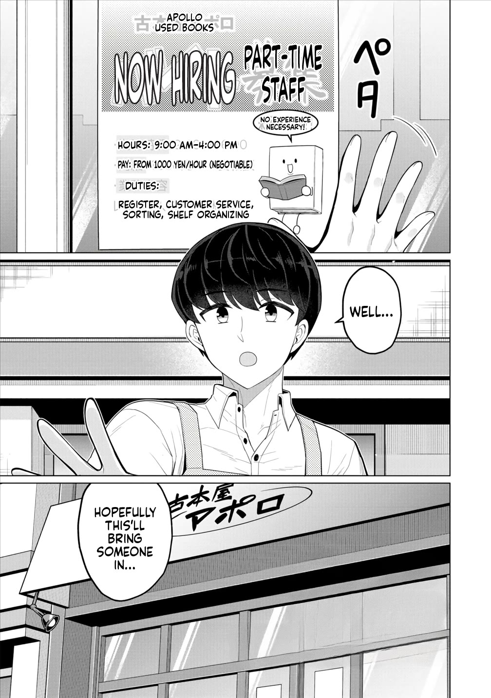 NTR (Netori) Life With a Married Medusa Woman Chapter 12 page 2 - Chapter 12