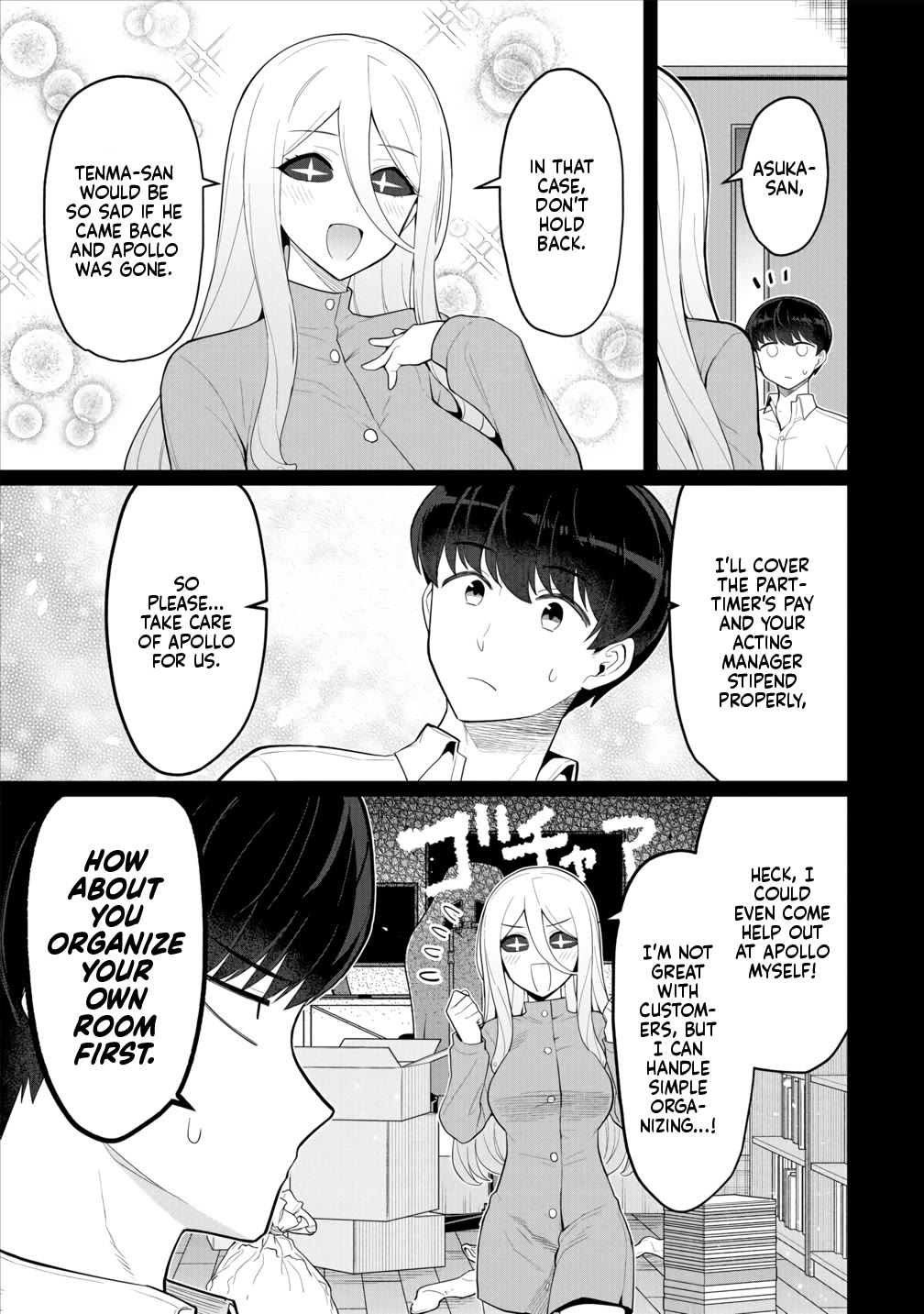 NTR (Netori) Life With a Married Medusa Woman Chapter 12 page 4 - Chapter 12