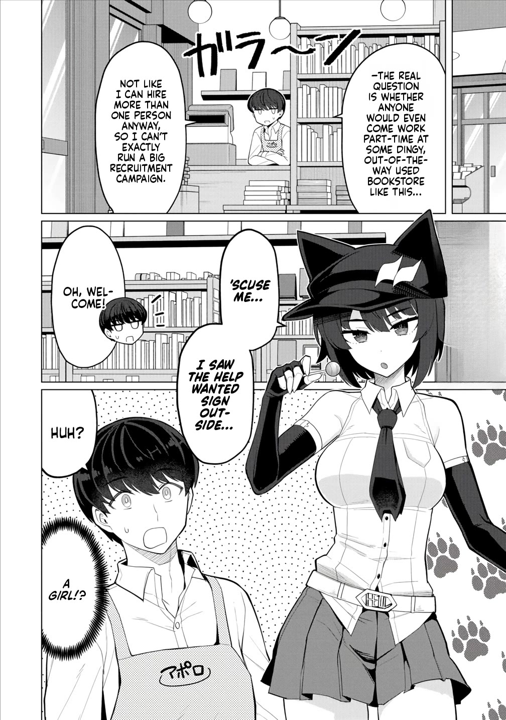 NTR (Netori) Life With a Married Medusa Woman Chapter 12 page 5 - Chapter 12