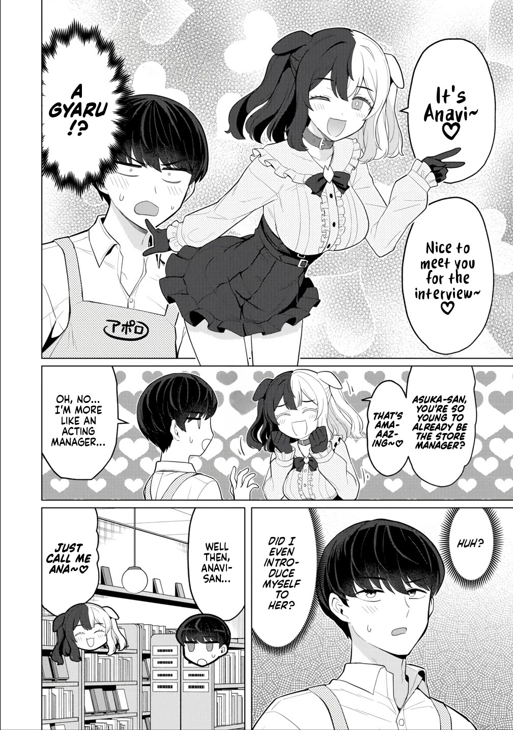 NTR (Netori) Life With a Married Medusa Woman Chapter 12 page 9 - Chapter 12