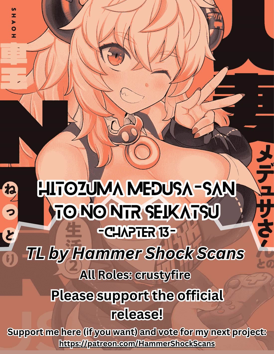NTR (Netori) Life With a Married Medusa Woman Chapter 13 page 1 - Chapter 13