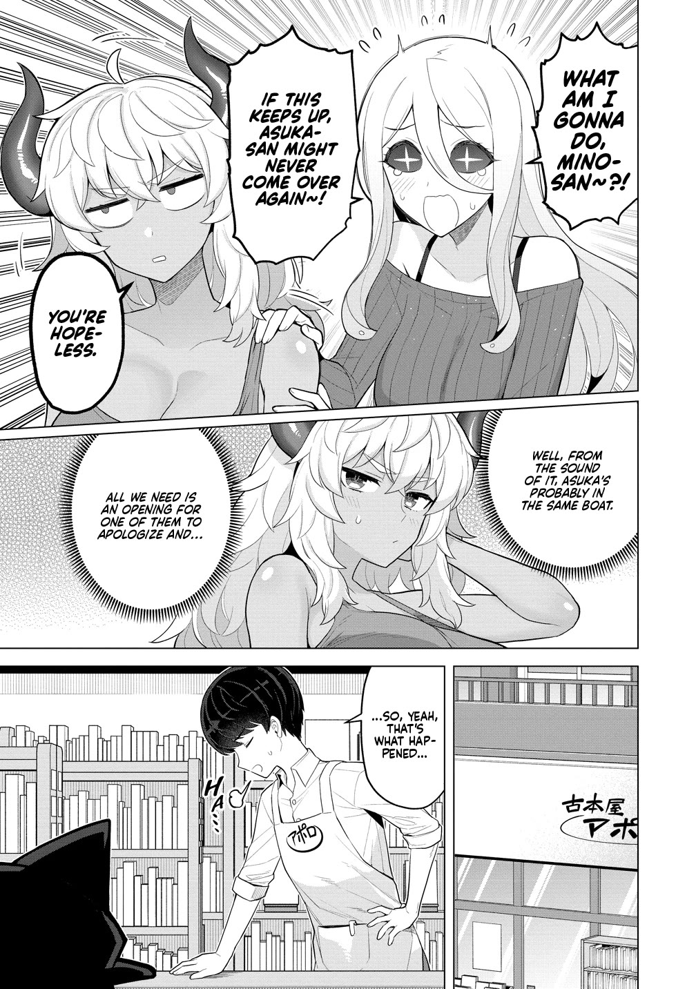 NTR (Netori) Life With a Married Medusa Woman Chapter 13 page 10 - Chapter 13