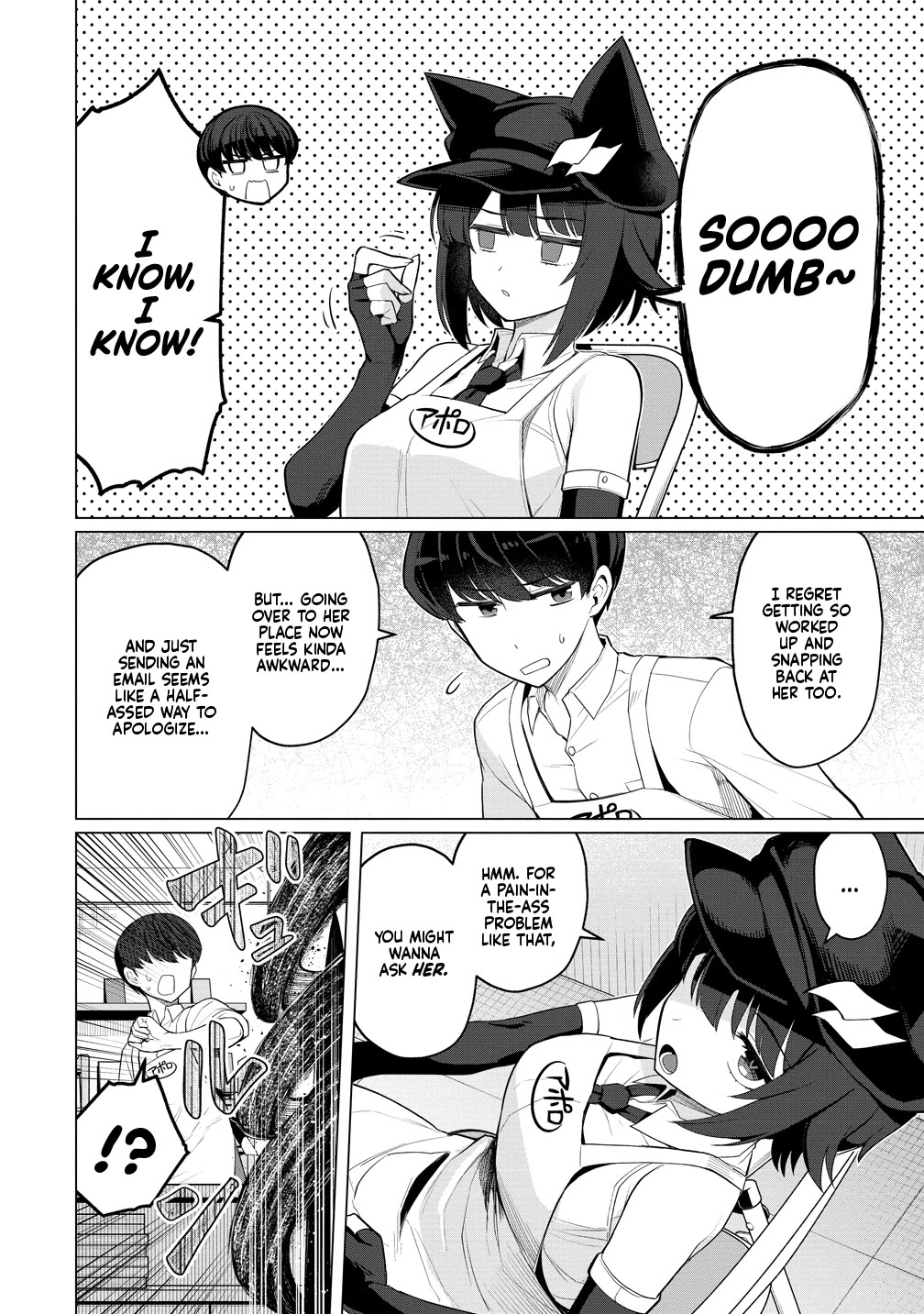 NTR (Netori) Life With a Married Medusa Woman Chapter 13 page 11 - Chapter 13
