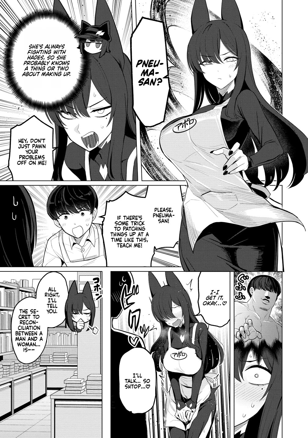 NTR (Netori) Life With a Married Medusa Woman Chapter 13 page 12 - Chapter 13