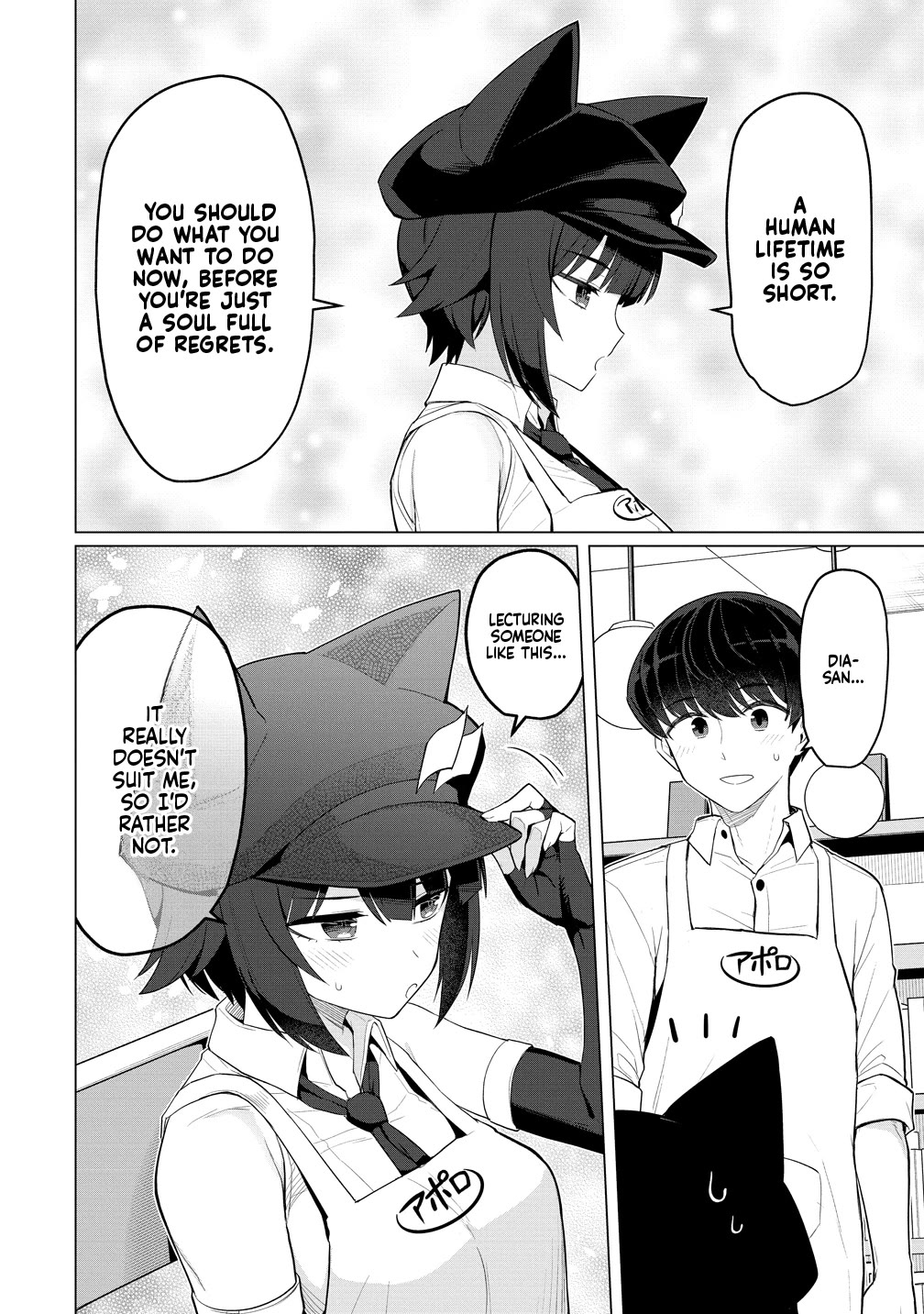 NTR (Netori) Life With a Married Medusa Woman Chapter 13 page 15 - Chapter 13