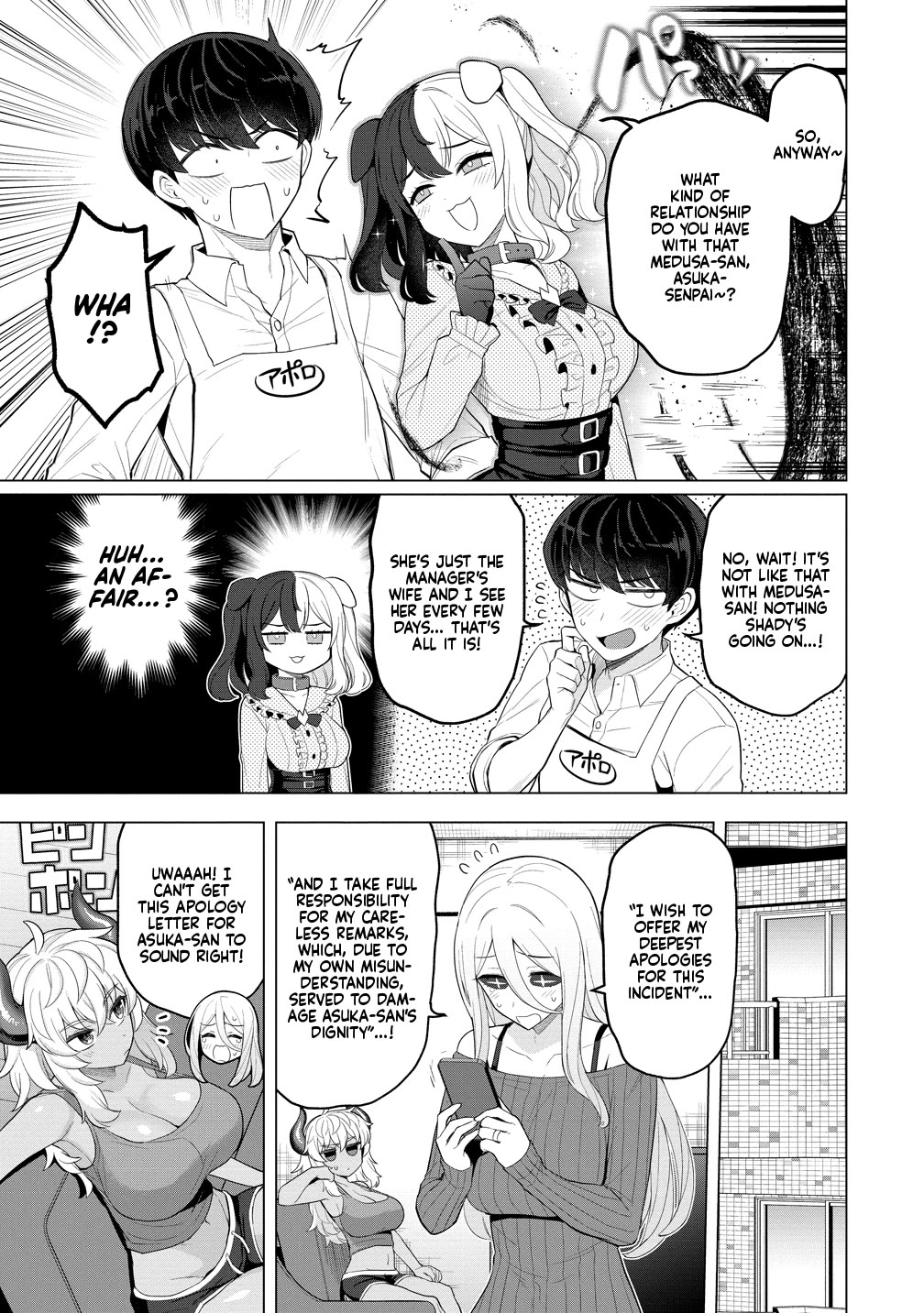 NTR (Netori) Life With a Married Medusa Woman Chapter 13 page 16 - Chapter 13