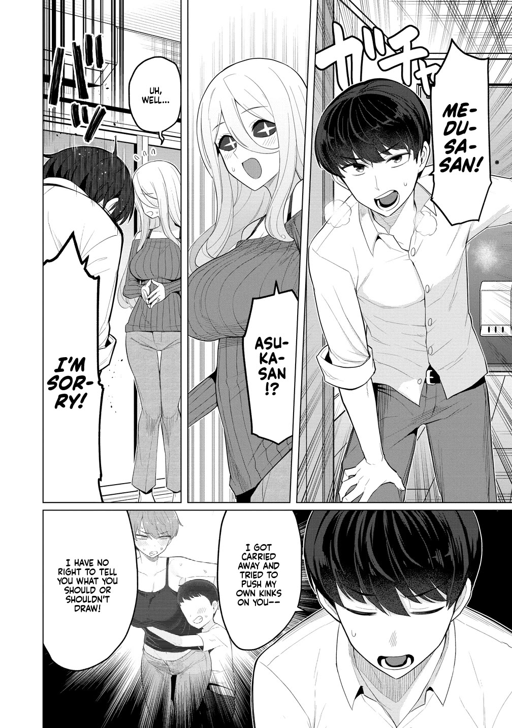 NTR (Netori) Life With a Married Medusa Woman Chapter 13 page 17 - Chapter 13