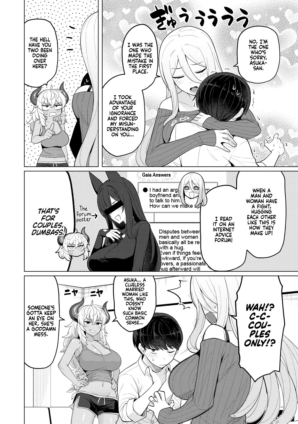 NTR (Netori) Life With a Married Medusa Woman Chapter 13 page 19 - Chapter 13