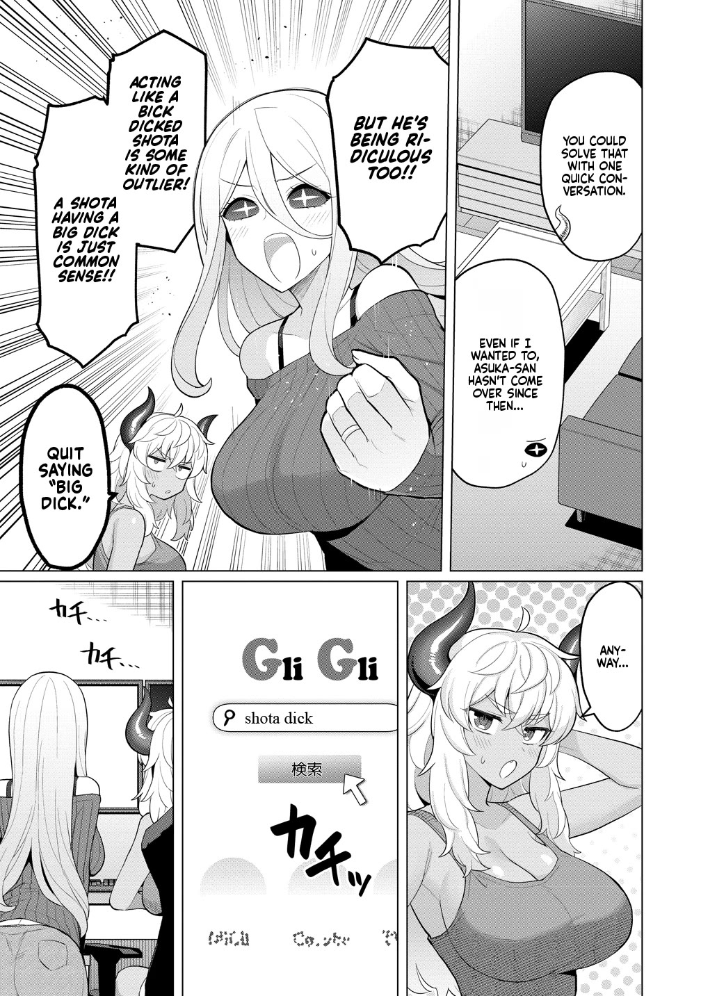 NTR (Netori) Life With a Married Medusa Woman Chapter 13 page 8 - Chapter 13