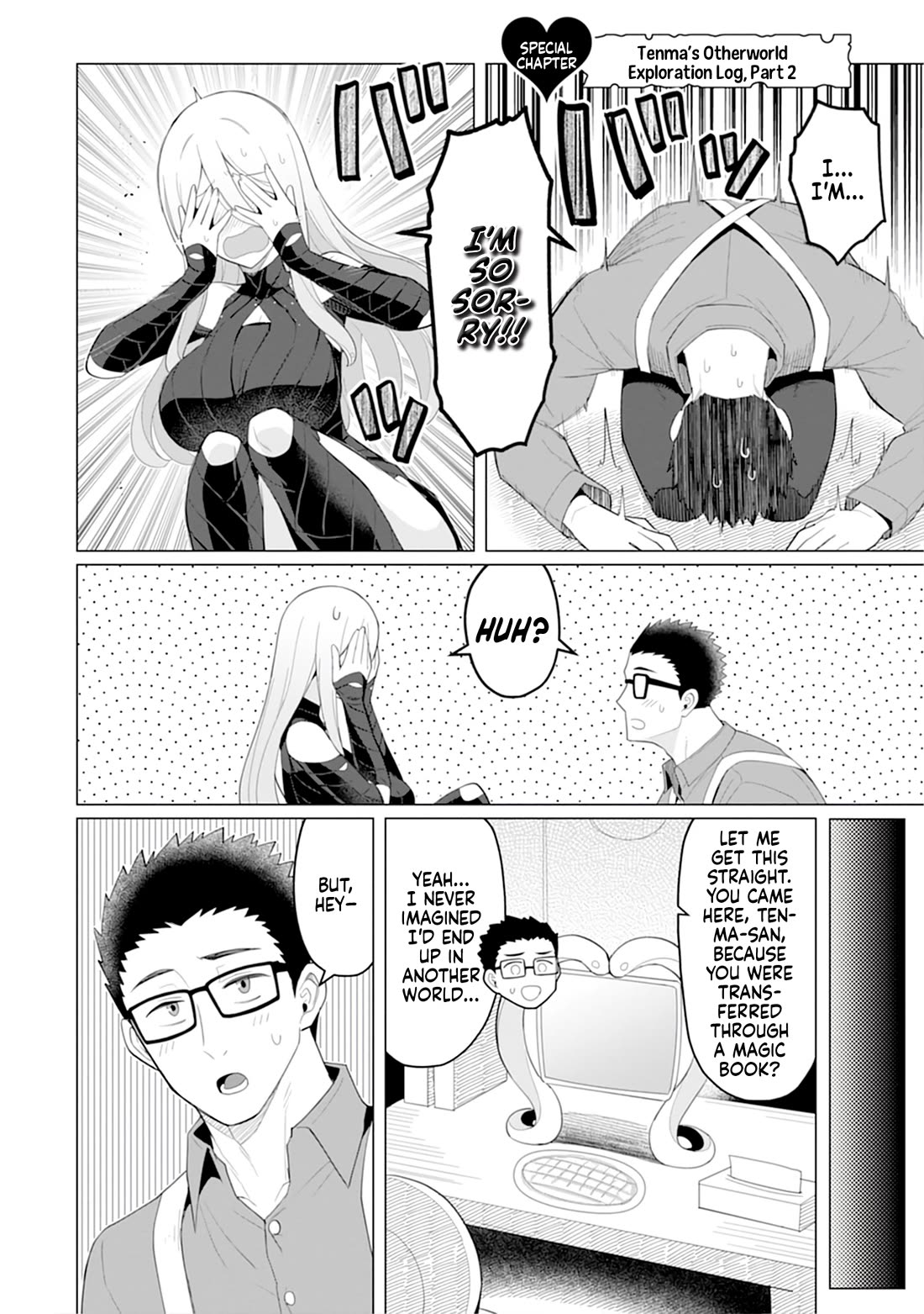 NTR (Netori) Life With a Married Medusa Woman Chapter 14.2 page 1 - Chapter 14.2: Tenma's Otherworld Exploration Log, Part 2