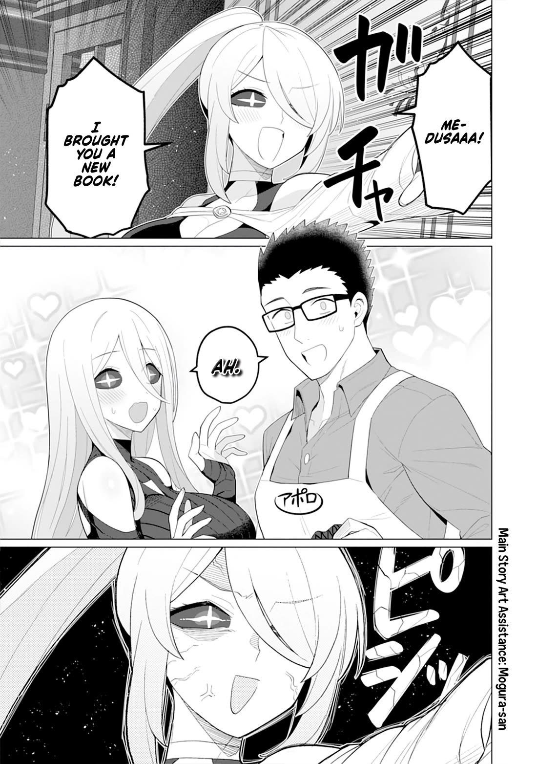 NTR (Netori) Life With a Married Medusa Woman Chapter 14.2 page 4 - Chapter 14.2: Tenma's Otherworld Exploration Log, Part 2