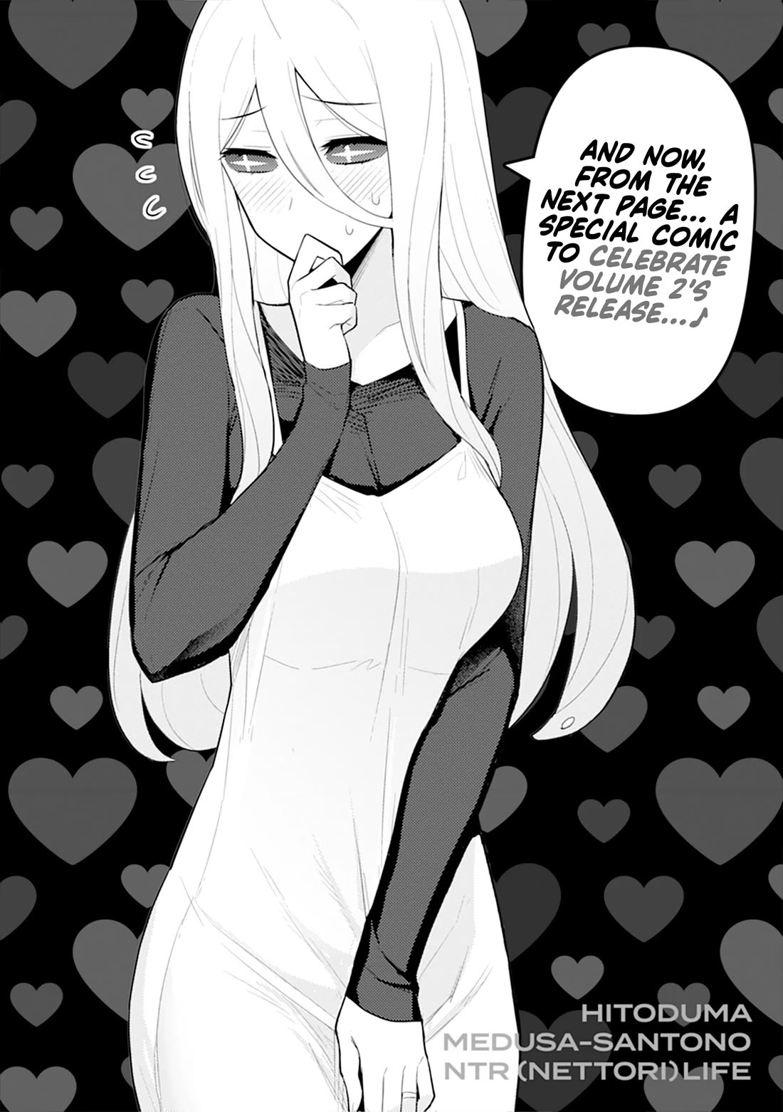 NTR (Netori) Life With a Married Medusa Woman Chapter 14.3 page 1 - Chapter 14.3: Congratulatory Manga