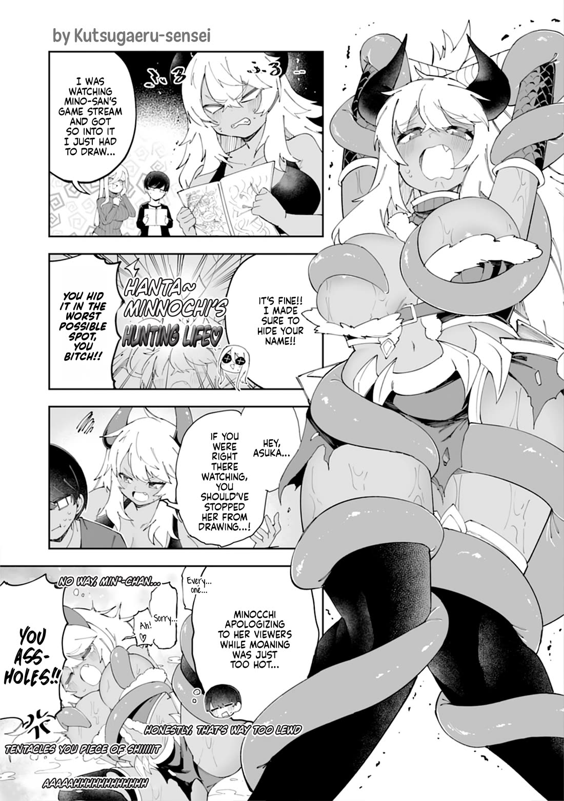NTR (Netori) Life With a Married Medusa Woman Chapter 14.3 page 2 - Chapter 14.3: Congratulatory Manga