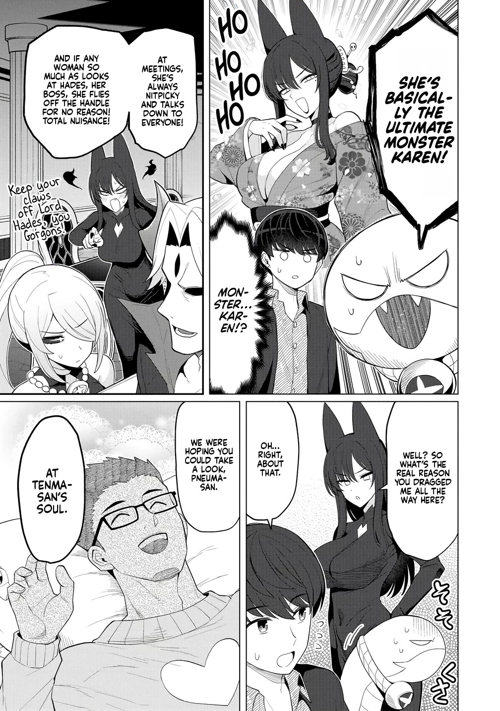NTR (Netori) Life With a Married Medusa Woman Chapter 14 page 12 - Chapter 14