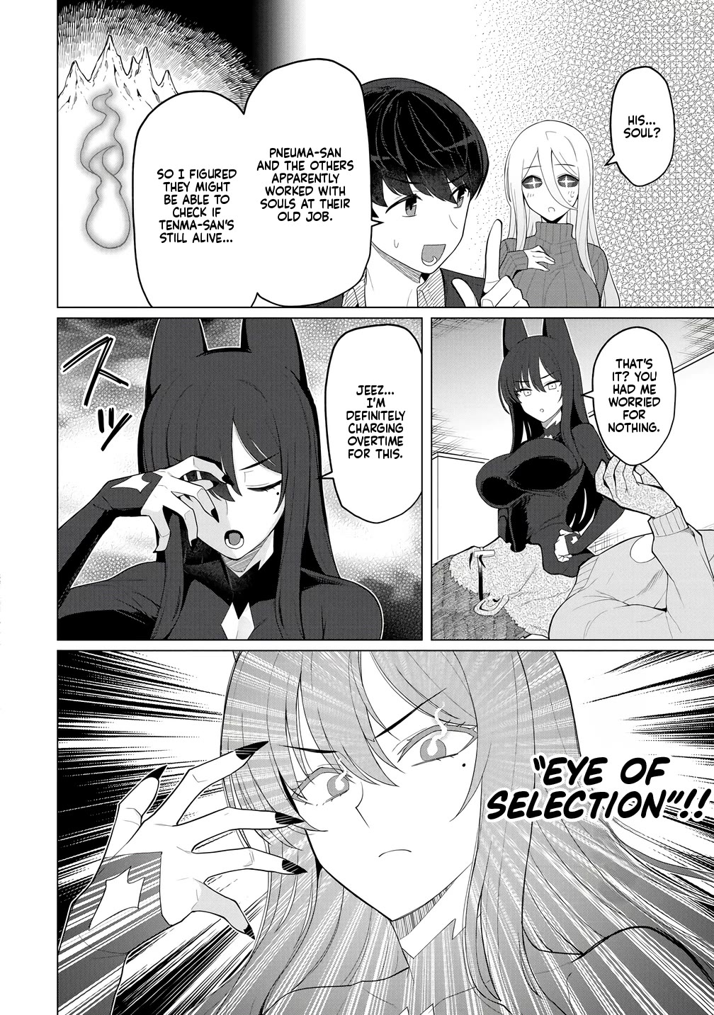 NTR (Netori) Life With a Married Medusa Woman Chapter 14 page 13 - Chapter 14