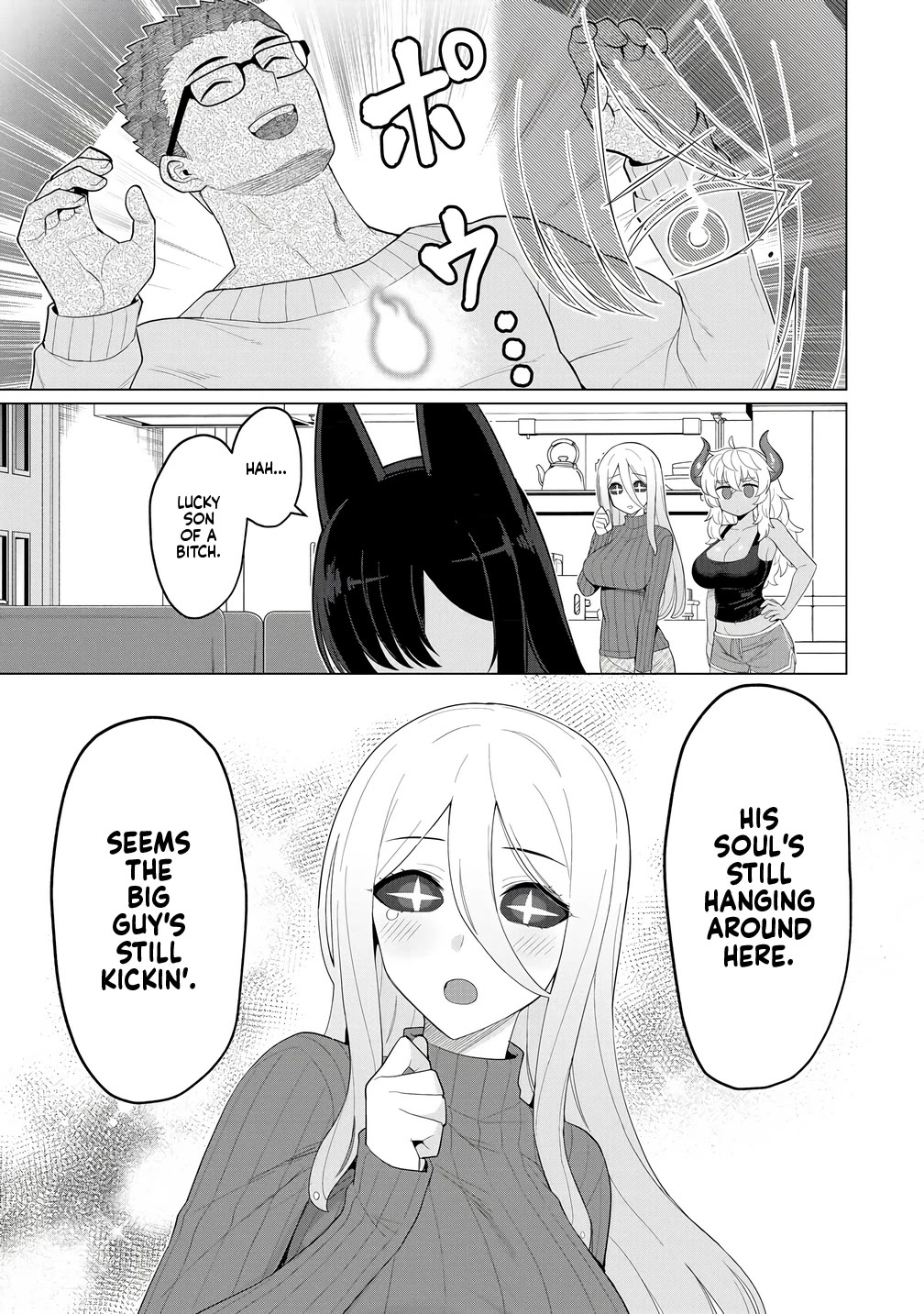 NTR (Netori) Life With a Married Medusa Woman Chapter 14 page 14 - Chapter 14