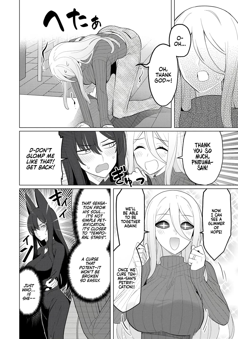 NTR (Netori) Life With a Married Medusa Woman Chapter 14 page 15 - Chapter 14
