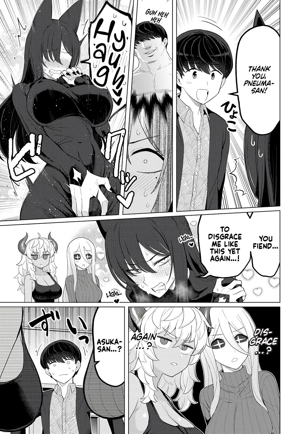 NTR (Netori) Life With a Married Medusa Woman Chapter 14 page 16 - Chapter 14