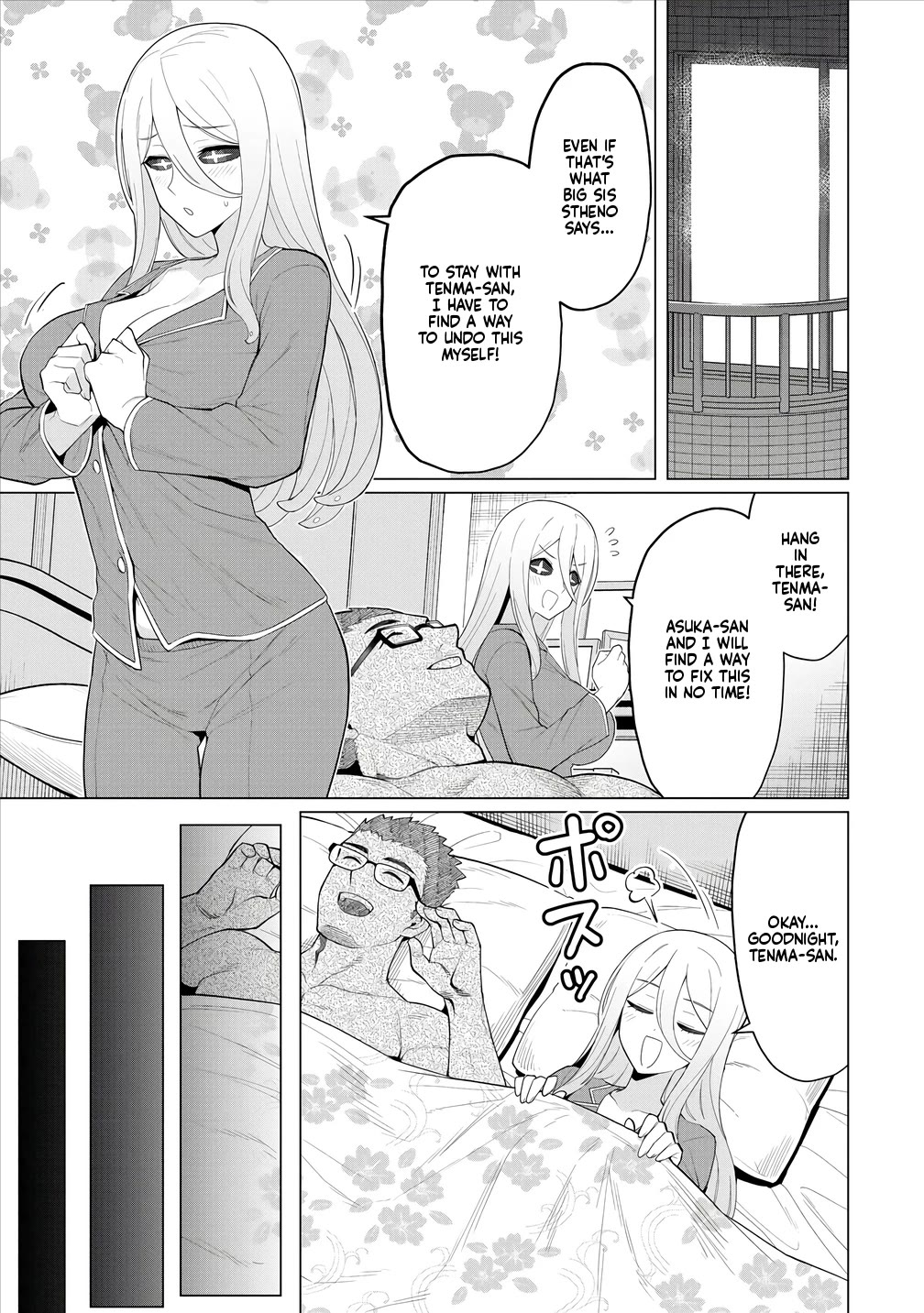 NTR (Netori) Life With a Married Medusa Woman Chapter 14 page 4 - Chapter 14