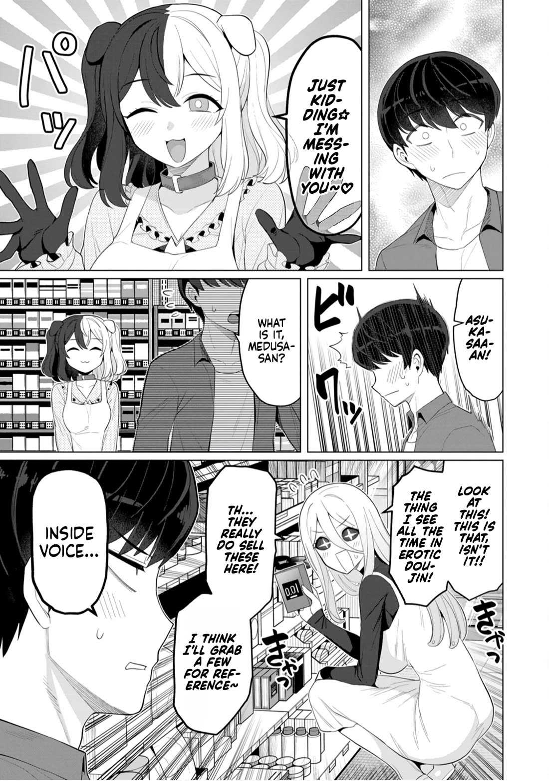 NTR (Netori) Life With a Married Medusa Woman Chapter 15 page 16 - Chapter 15