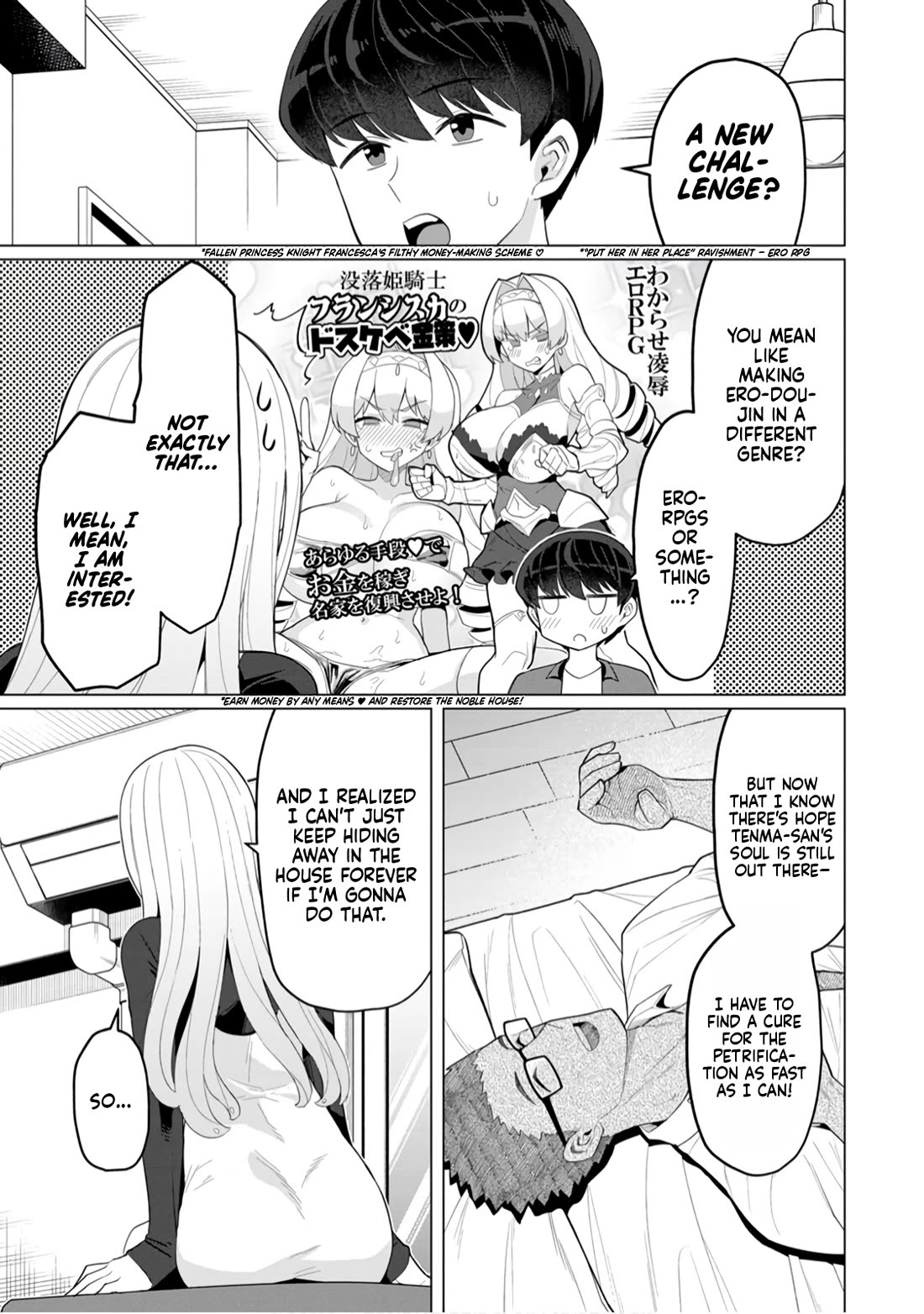 NTR (Netori) Life With a Married Medusa Woman Chapter 15 page 4 - Chapter 15