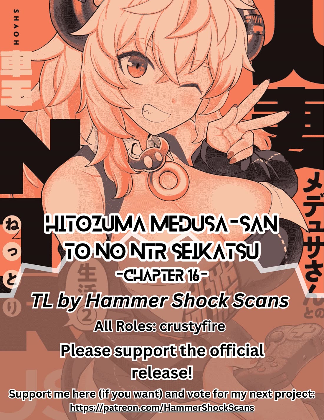 NTR (Netori) Life With a Married Medusa Woman Chapter 16 page 1 - Chapter 16