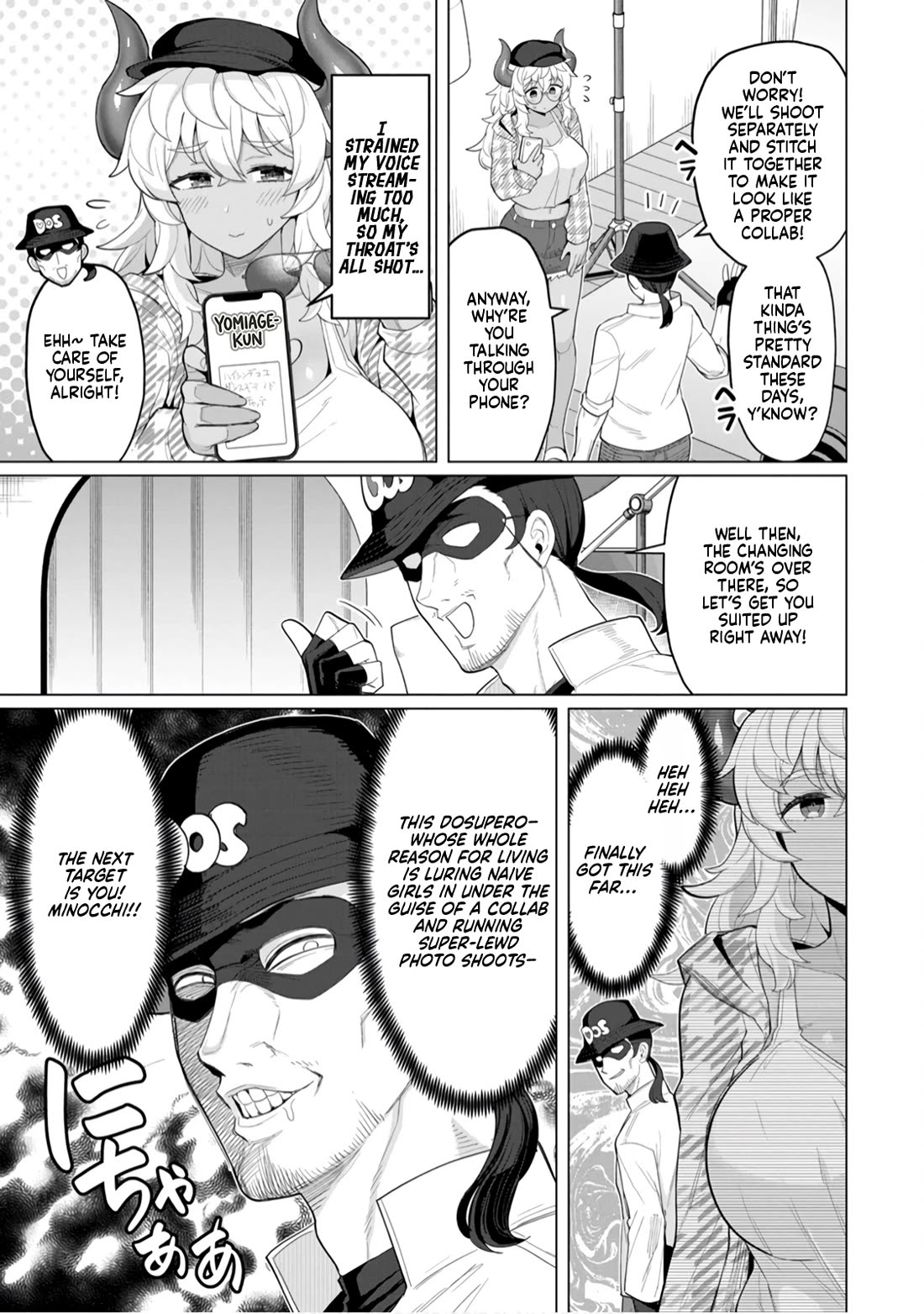NTR (Netori) Life With a Married Medusa Woman Chapter 16 page 12 - Chapter 16