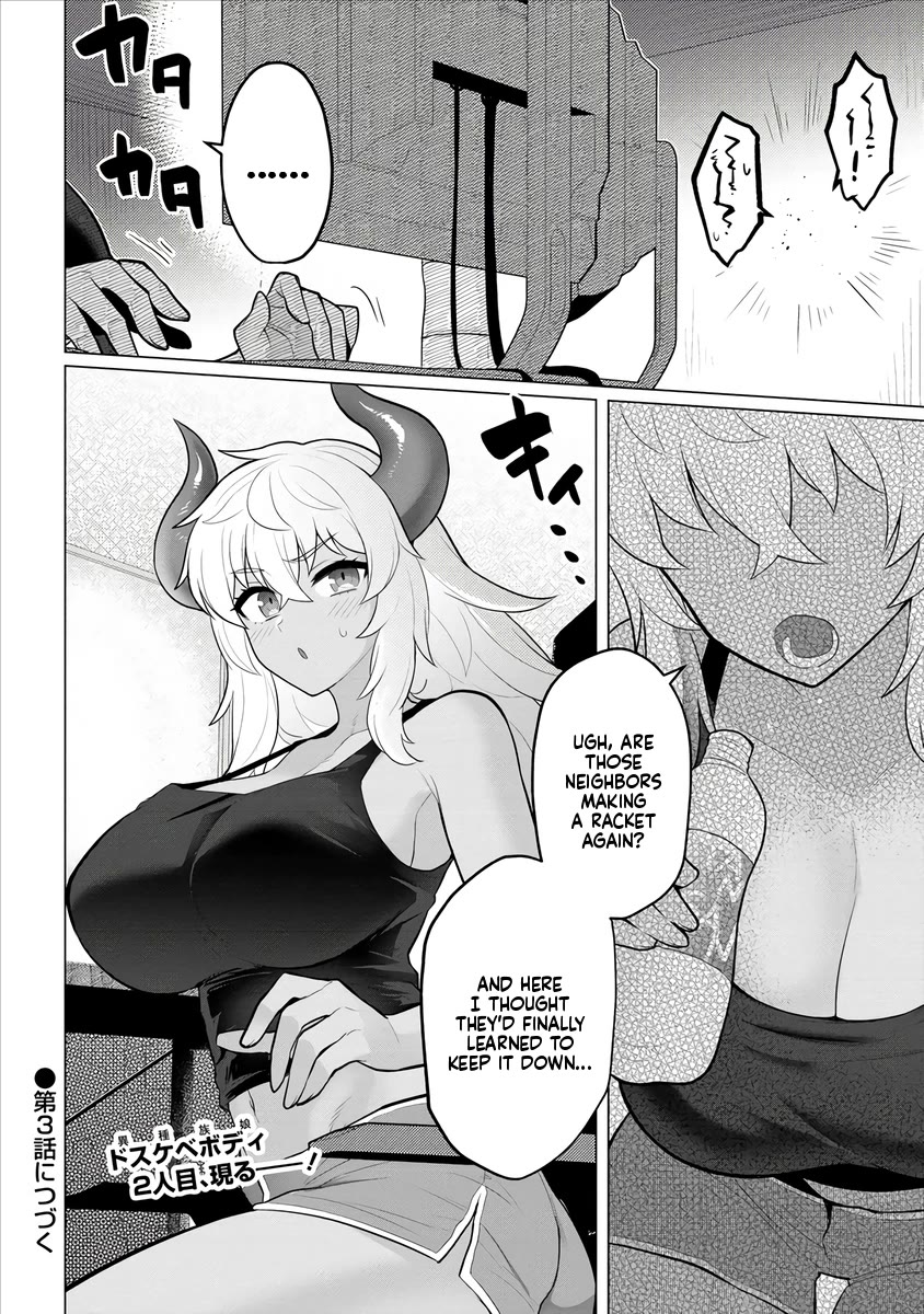 NTR (Netori) Life With a Married Medusa Woman Chapter 2 page 18 - Chapter 2