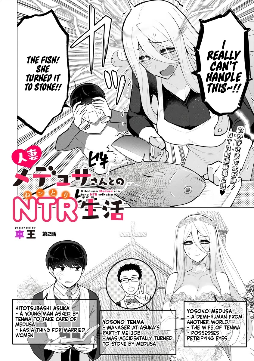 NTR (Netori) Life With a Married Medusa Woman Chapter 2 page 3 - Chapter 2