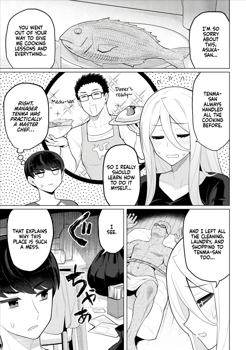 NTR (Netori) Life With a Married Medusa Woman Chapter 2 page 4 - Chapter 2